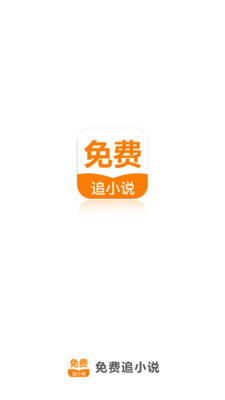 篮球下注app官网